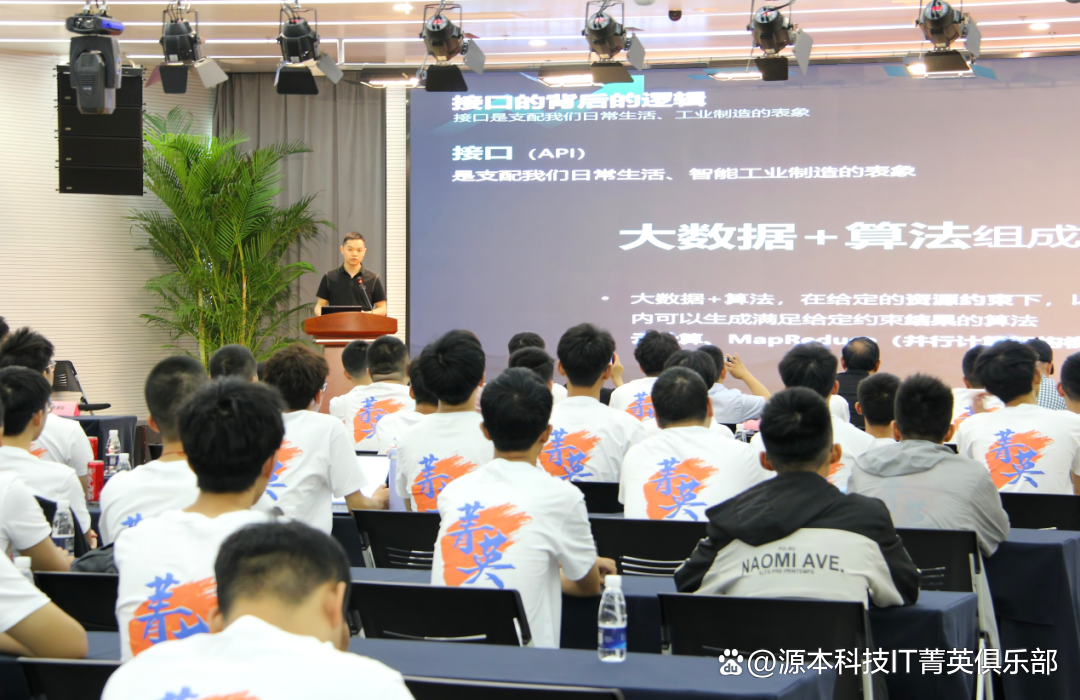 大学生暑期攻略：掌握大数据、云原生与人工智能，引领未来竞争